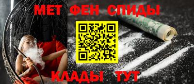 меф VHQ Апрелевка