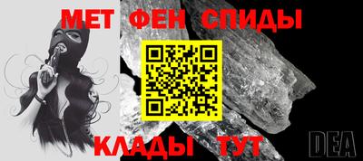 меф VHQ Апрелевка