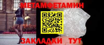 прущие крисы Аргун