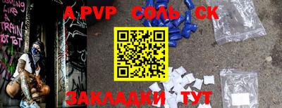 меф VHQ Апрелевка