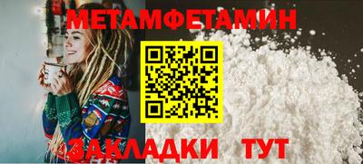 MESCALINE Апшеронск