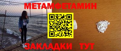 меф VHQ Апрелевка
