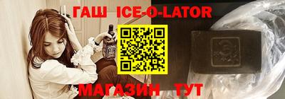 MESCALINE Апшеронск