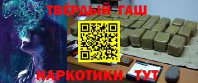 меф VHQ Апрелевка