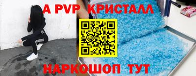 прущие крисы Аргун