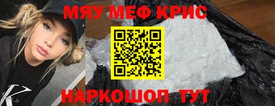 прущие крисы Аргун