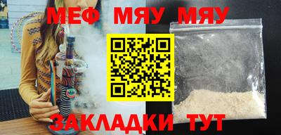 меф VHQ Апрелевка