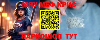 прущие крисы Аргун