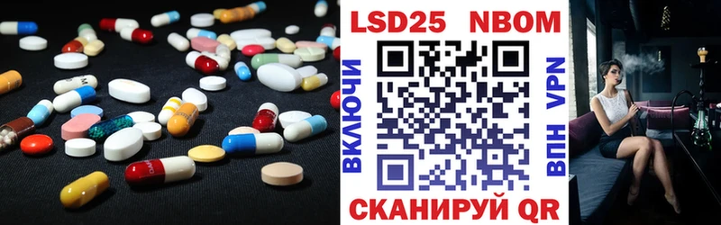 LSD-25 экстази кислота  Кирово-Чепецк 