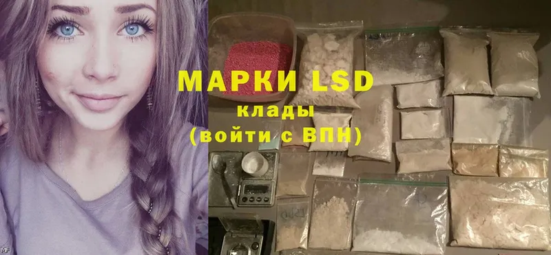 LSD-25 экстази ecstasy  ОМГ ОМГ как войти  Кирово-Чепецк  что такое  