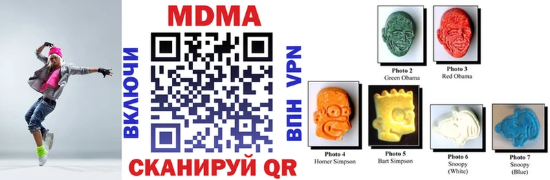 кракен маркетплейс  Кирово-Чепецк  MDMA кристаллы 