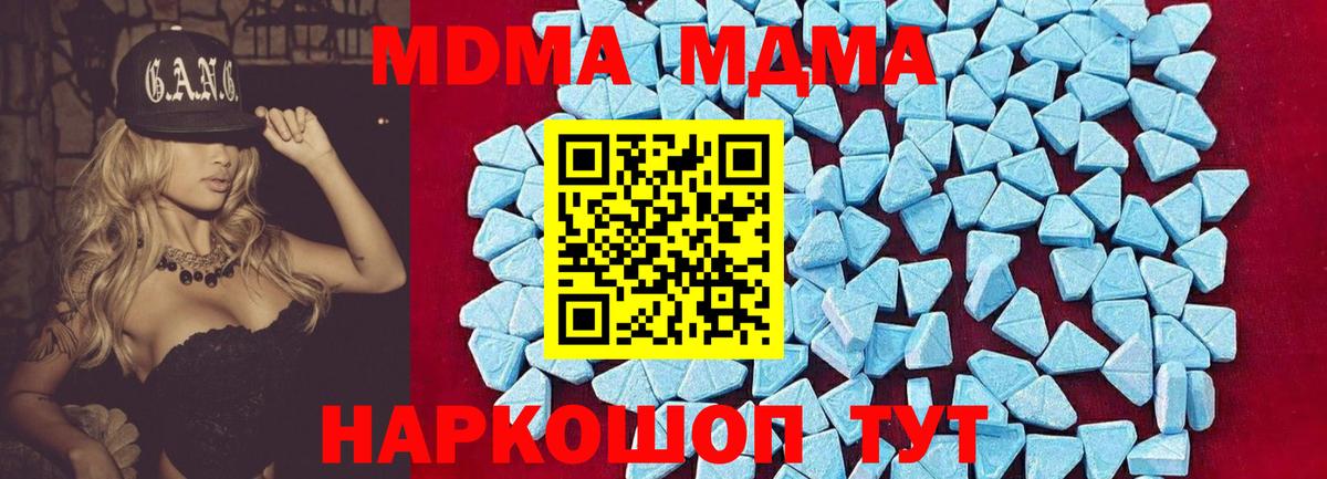 MDMA VHQ Кирово-Чепецк