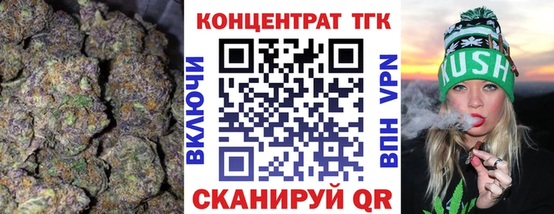 Дистиллят ТГК вейп  Кирово-Чепецк 