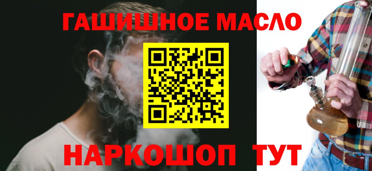 ТГК вейп Кирово-Чепецк