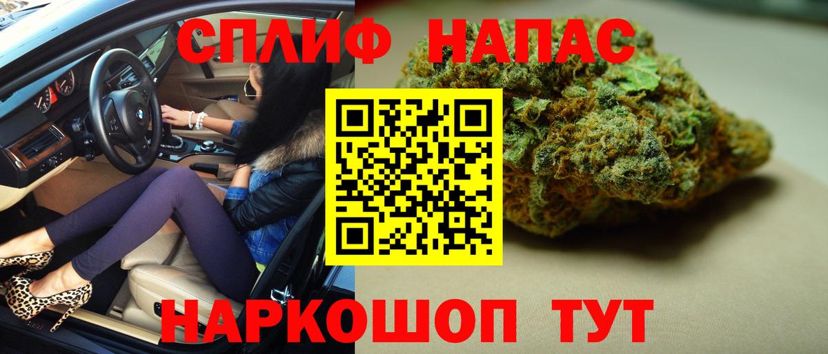 Каннабис LSD WEED  Бошки Шишки планчик  Вход с VPN  Кирово-Чепецк  Бошки марихуана Amnesia  МАРИХУАНА гибрид 