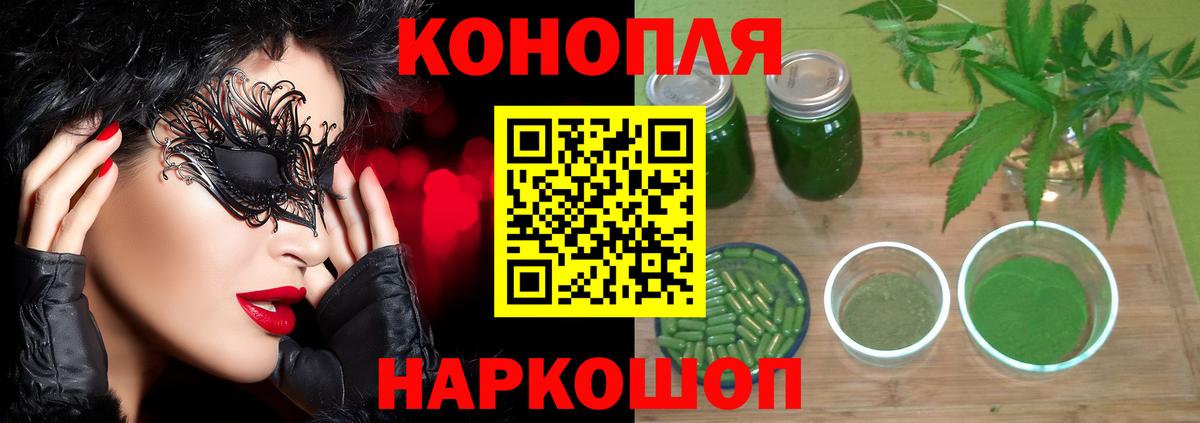 Бошки Шишки OG Kush  Конопля SATIVA & INDICA  Кирово-Чепецк  Каннабис THC 21%  Бошки марихуана индика 